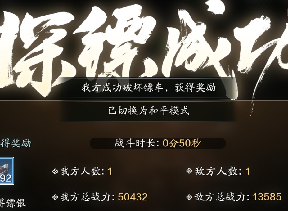 天涯明月刀手游竞镖玩法详细攻略 天涯明月刀手游竞镖怎么玩