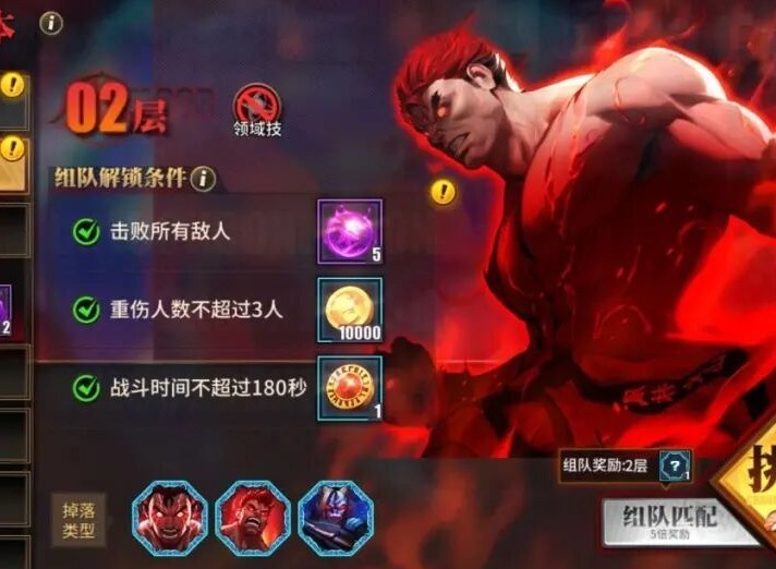 街霸对决斗魂副本怎么好打 斗魂副本爬塔攻略