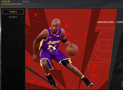 NBA2KOL2萌神斯蒂芬库里球员推荐 斯蒂芬库里三包解析