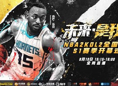 nba2kol2“大O”奥斯卡·罗伯特森评析 大o三模式攻略