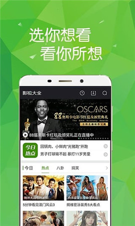 飘零影院截图