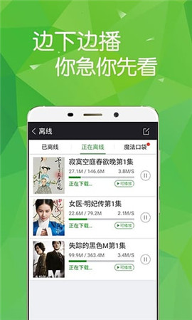 飘零影院截图