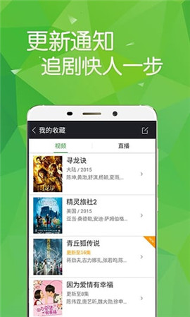 飘零影院截图