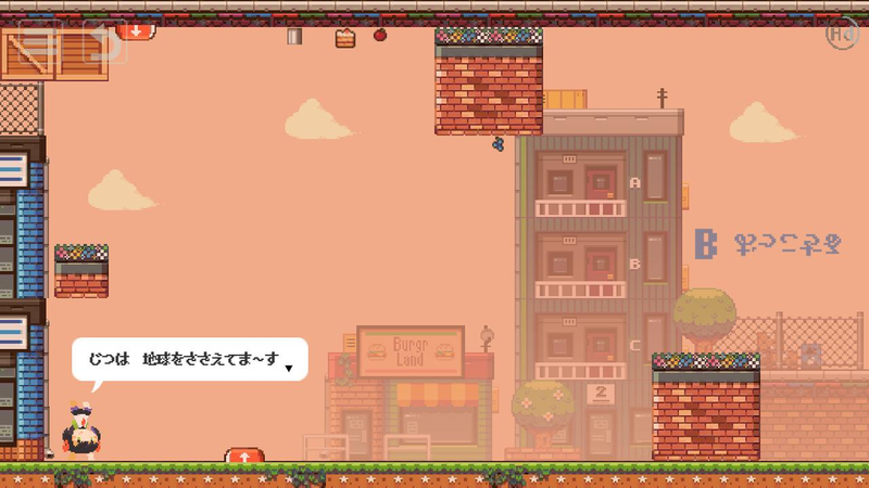 颠倒小镇截图