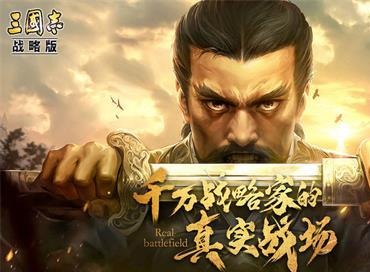 三国志战略版A级战法暗藏玄机详解 A级战法怎样使用