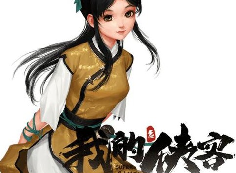 我的侠客京城主线剧情触发完成技巧 京城主线任务怎么通过