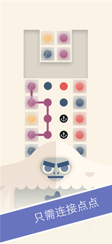 TwoDots