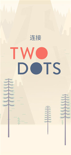 TwoDots截图