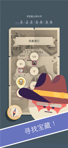 TwoDots截图