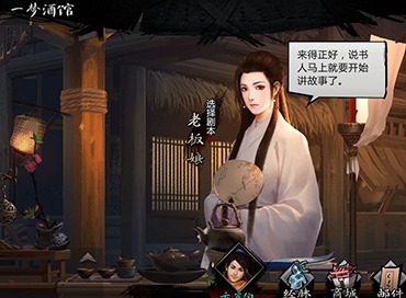 我的侠客武当门派加点技巧分享 传统门派的玩法是什么