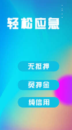 胖胖钱包app