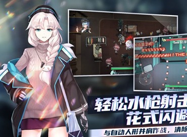 映月城与电子姬7彩蛋触发方法 彩蛋触发攻略是什么