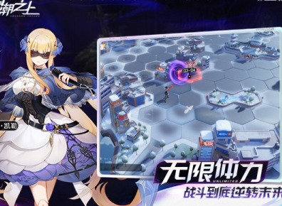 黑潮之上绊爱联动什么时候开 最新活动攻略是什么