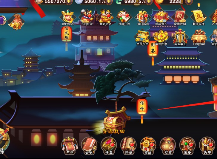 少年封神榜闭关修炼玩法详细介绍 不同技能进行闭关的方法