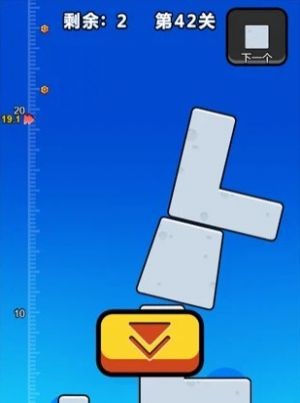 来玩积木吧截图