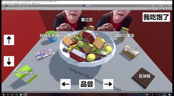 郭老师3d捞水果