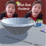 郭老师3d捞水果
