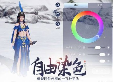 天涯明月刀手游雪莲甲鱼汤做法介绍 天涯明月刀手游奶汤锅子鱼做法介绍