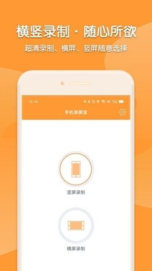 考拉录屏截图