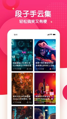 蜜桃视频app截图