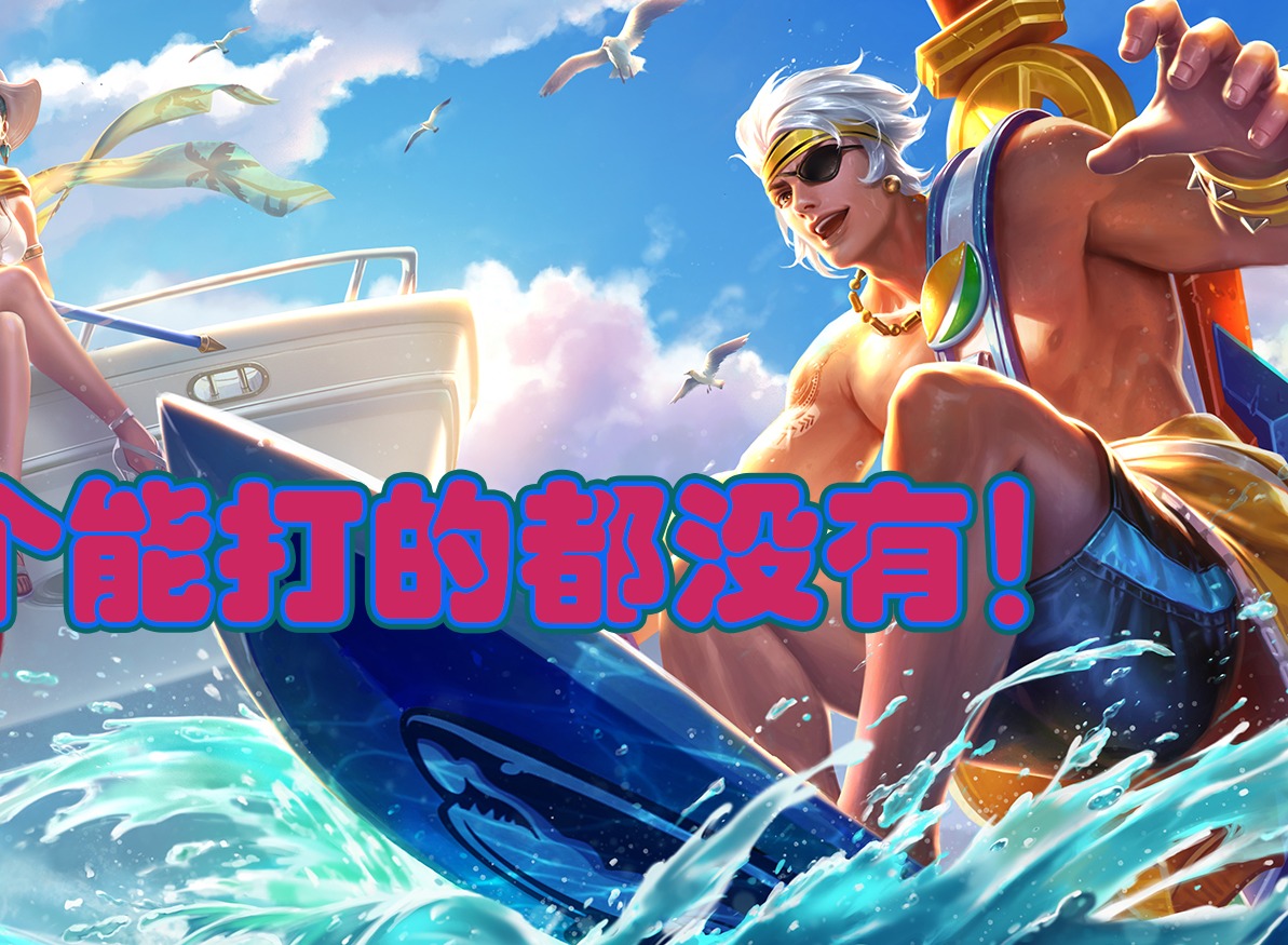 王者荣耀老牌英雄夏侯惇新版本玩法思路 夏侯淳出装符文是什么