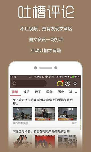 免费影视大全