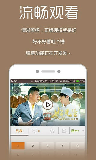 免费影视大全