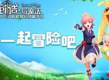 创造与魔法深秋红叶怎么获得 深秋祭典深秋红叶速刷攻略