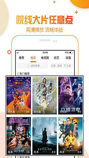 鸭脖视频app