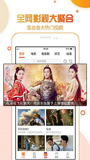 鸭脖视频app