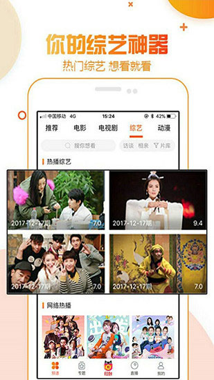 鸭脖视频app截图