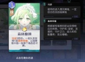 黑潮之上伊莎贝拉最强阵容搭配介绍 黑潮之上伊莎贝拉最强阵容如何搭配