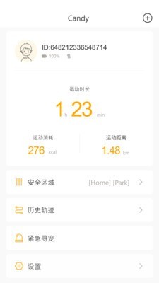 爱宠一族APP