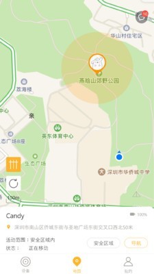 爱宠一族APP