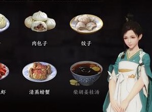 天涯明月刀手游菜谱介绍 天涯明月刀手游菜谱详情