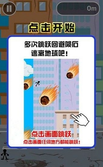 弧线滑雪