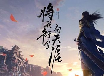 天涯明月刀手游洞中之人奇遇怎么做 洞中之人奇遇完美攻略
