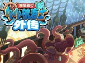 小小航海士外传如何加入国家进行投资 小小航海士外传加入国家投资方法