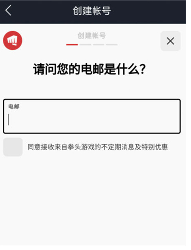 英雄联盟手游台服账号注册方法教程 英雄联盟手游台服账号注册方法指南