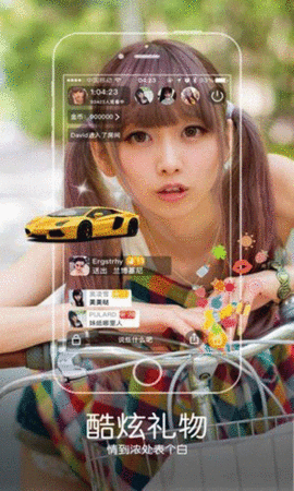 杏趣直播