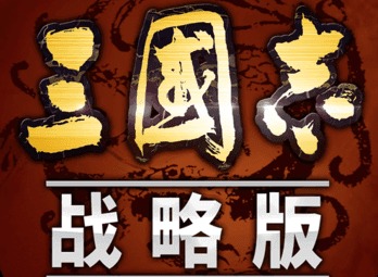 三国志战略版A级战法落凤攻略 A级战法推荐