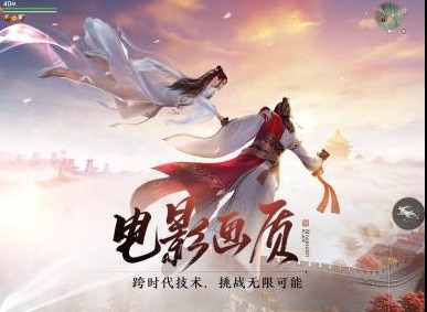 天涯明月刀手游驼峰炙做法介绍 天涯明月刀手游叫花鸡做法介绍