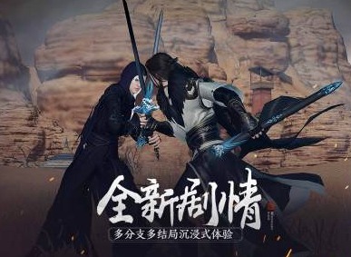 天涯明月刀手游胡辣汤做法介绍 天涯明月刀任务点食材攻略