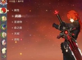 原神11月角色不同定位排行 最新版本英雄强度排行