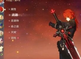 原神无温蒂平民深渊配队 没有温蒂的情况如何闯关