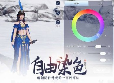 天涯明月刀手游十二连环坞图鉴解锁方法 天涯明月刀最新活动解锁方法
