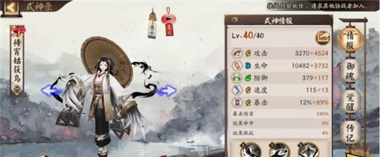 阴阳师哪些式神适合当狗粮队长 鬼使黑的性价比最高