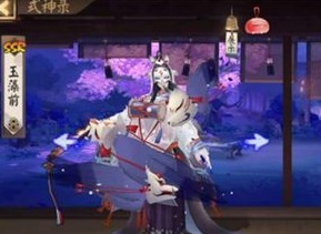 阴阳师哪些式神适合当狗粮队长 鬼使黑的性价比最高