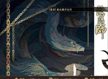 阴阳师那些值得薅羊毛的系统 就是专门为肝帝准备的