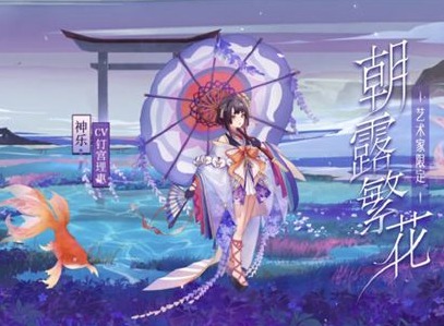 阴阳师最受欢迎的原始皮肤 不知火未觉醒皮才是巅峰